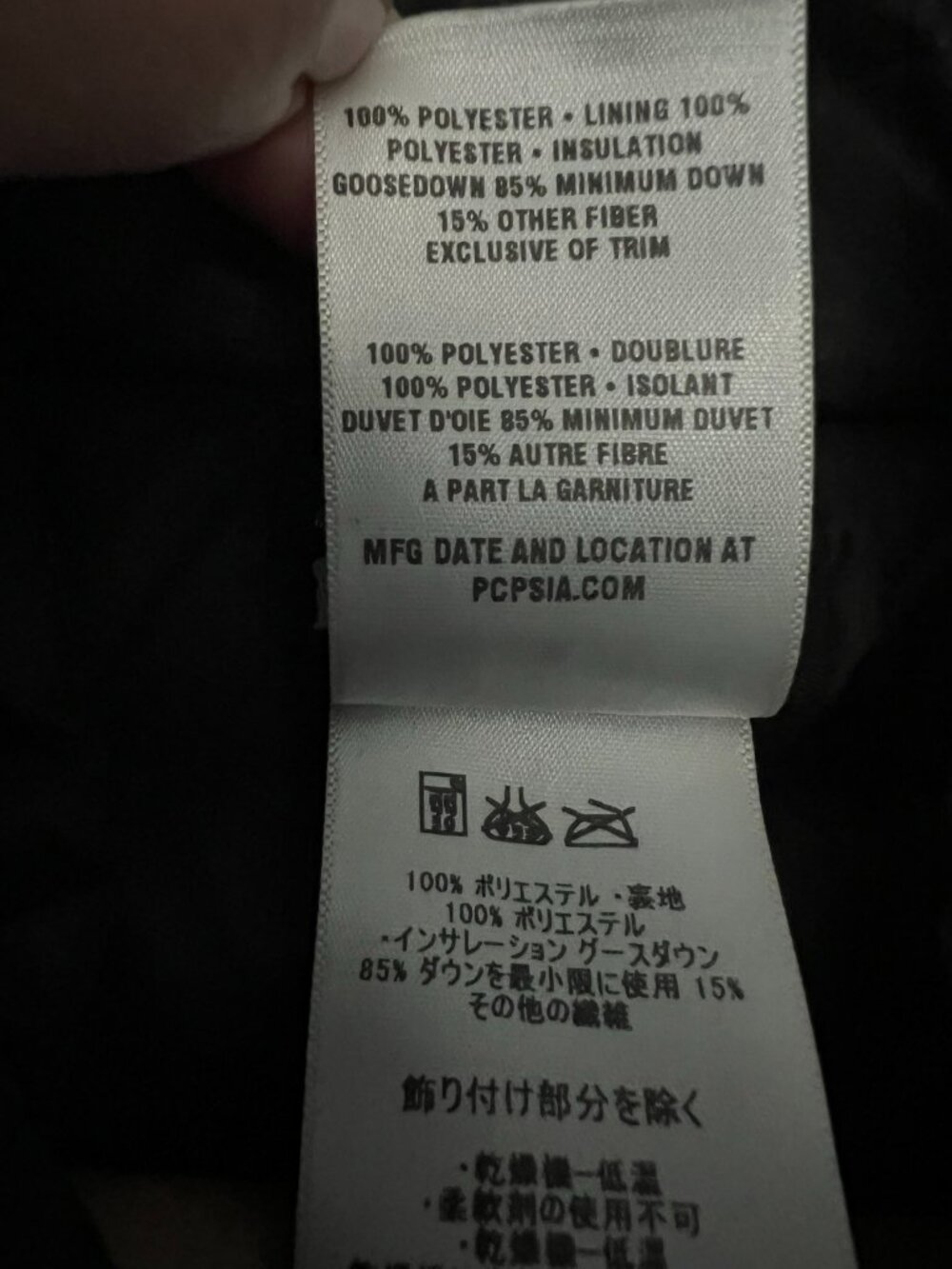 Patagonia black down vest - worn few times - Picture 6 of 6